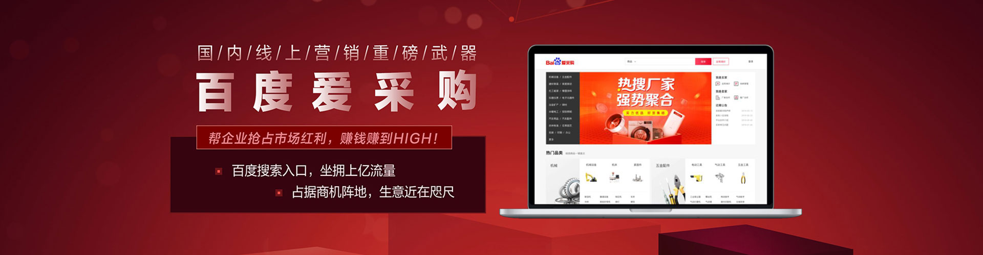 奉新百度推广代理