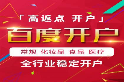 案例研究：SEM推广如何助力餐饮业增长