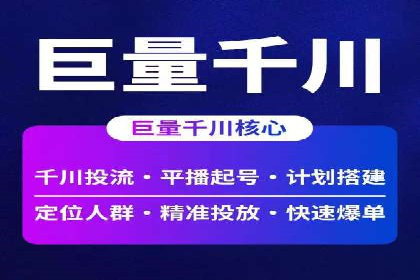 探索sem竞价开户的转化率提升之路——案例分享